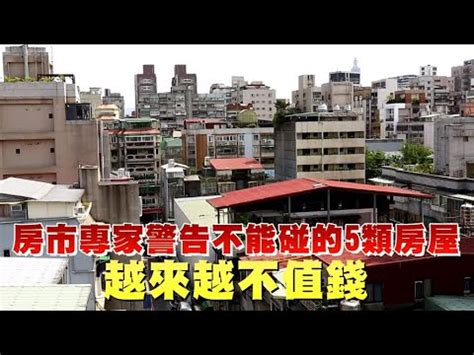 東曬缺點|【西曬 東曬】西曬屋vs.東曬屋差在哪？都會人必看！